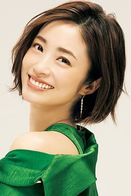 Photo of Aya Ueto
