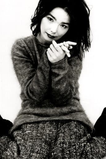 Poster for Björk's Greatest Hits: Volumes 1993-2003