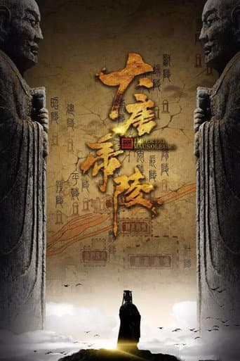 Poster for Imperial Mausoleums-Tang Dynasty