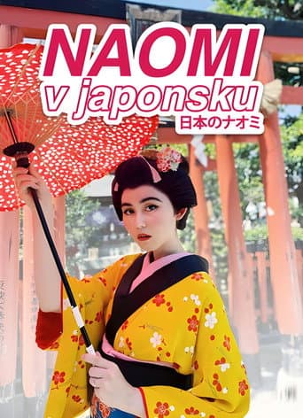 Poster for Naomi in Japan