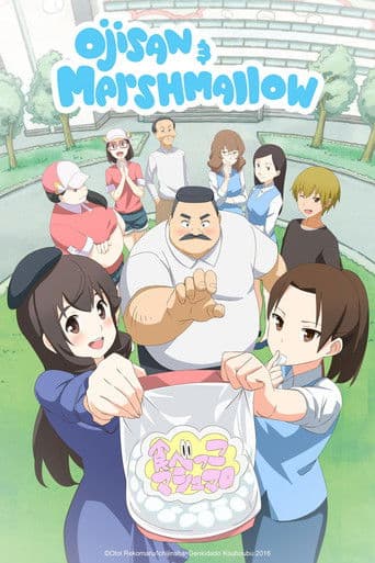 Poster for Ojisan and Marshmallow