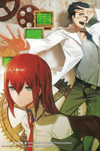 Poster for Steins;Gate 0: Valentine's of Crystal Polymorphism -Bittersweet Intermedio-