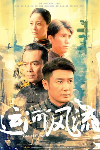 Poster for Echoes of Destiny