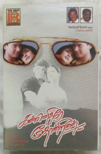 Poster for Kannedhirey Thondrinal