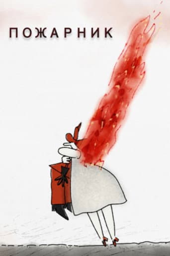Poster for Firefighter