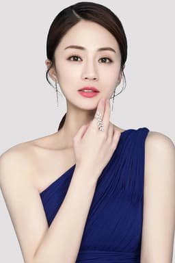 Photo of Ye Xinchen