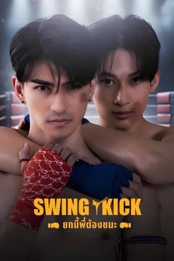 Poster for Swing Kick