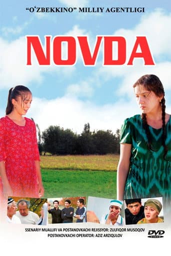 Poster for Sprout