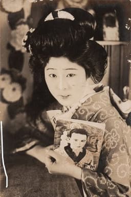 Photo of Shizuko Mori