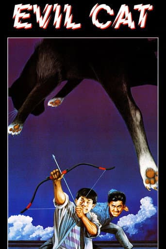 Poster for Evil Cat