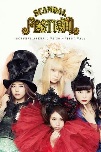 Poster for SCANDAL ARENA LIVE 2014 「FESTIVAL」