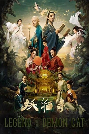 Poster for Legend of the Demon Cat