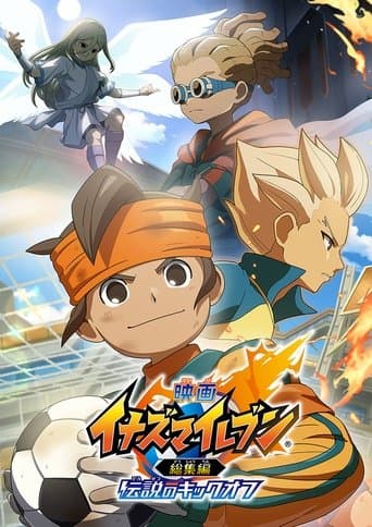 Poster for Inazuma Eleven The Movie: Legendary Kickoff