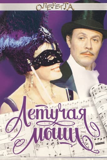 Poster for The Bat