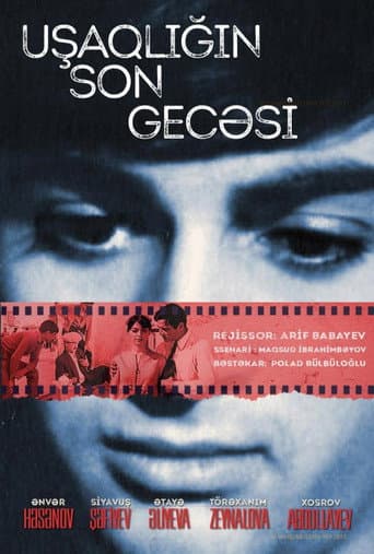 Poster for The Last Night of Childhood