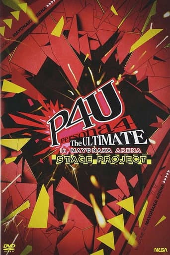 Poster for Persona4 The ULTIMATE In MAYONAKA ARENA Stage Project