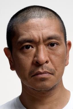 Photo of Hitoshi Matsumoto