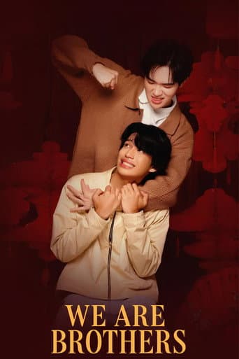 Poster for We Are Brothers