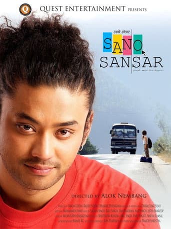 Poster for Sano Sansar