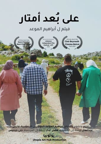 Poster for Meters Away