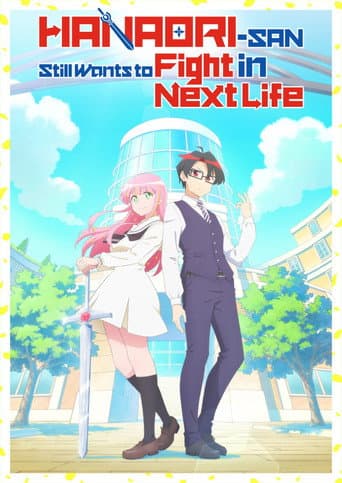 Poster for Hanaori-san Still Wants to Fight in the Next Life