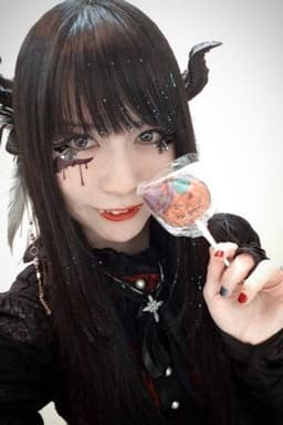 Photo of Uyu