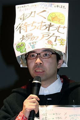 Photo of Takeshi Nakazawa