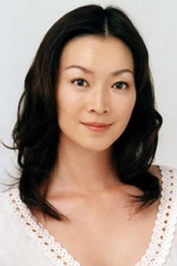 Photo of Shion Machida