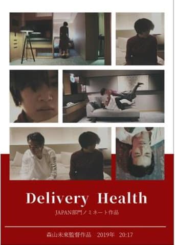 Poster for Delivery Health