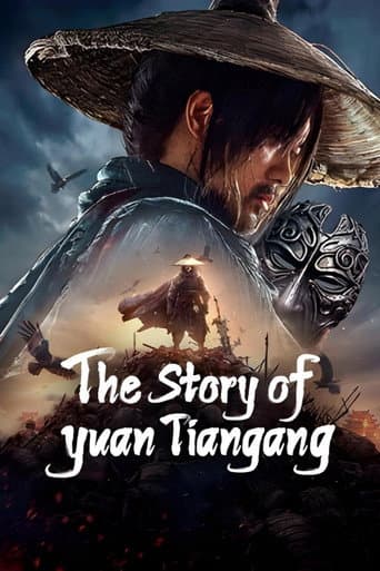 Poster for The Story of Yuan Tiangang