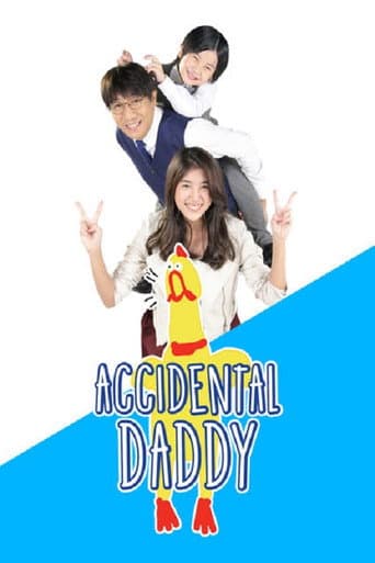 Poster for Love Rhythms the Series: Accidental Daddy