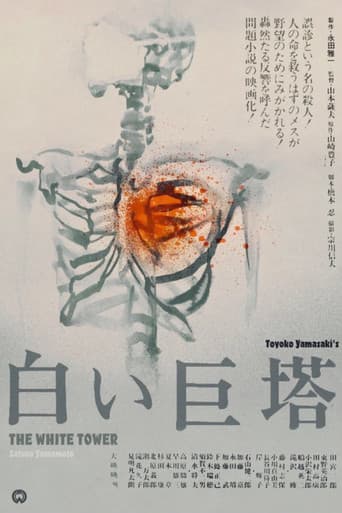 Poster for The Great White Tower
