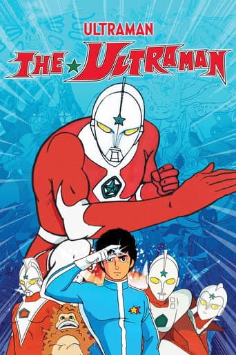 Poster for The Ultraman