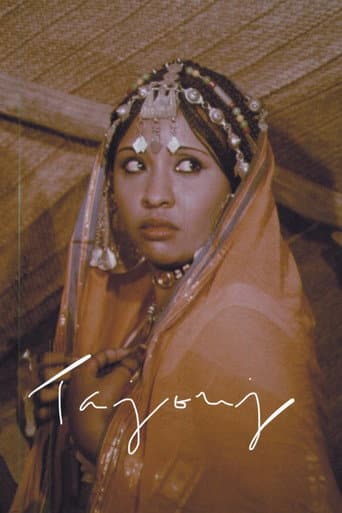 Poster for Tajouj