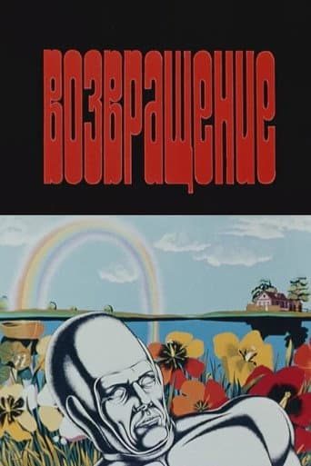 Poster for The Return