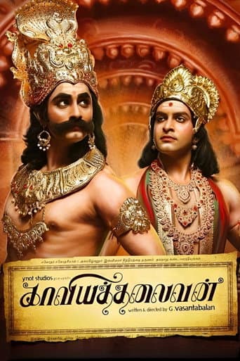 Poster for Kaaviya Thalaivan
