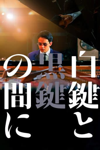 Poster for Between the White Key and the Black Key