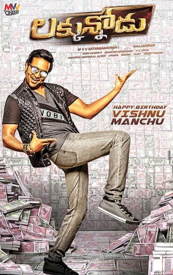 Poster for Luckunnodu