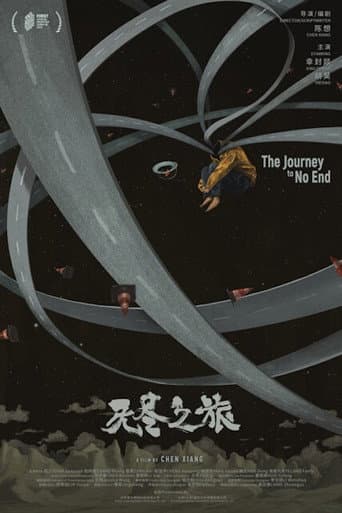 Poster for The Journey to No End