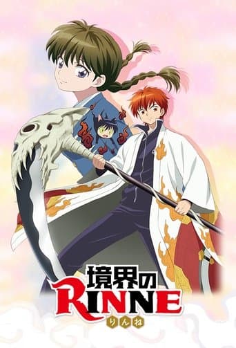 Poster for Rin-ne