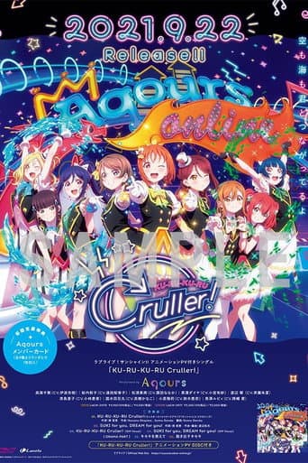 Poster for KU-RU-KU-RU Cruller!