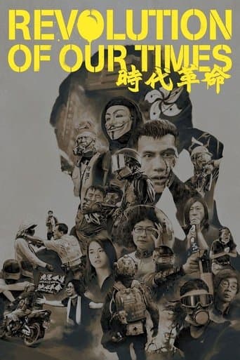 Poster for Revolution of Our Times