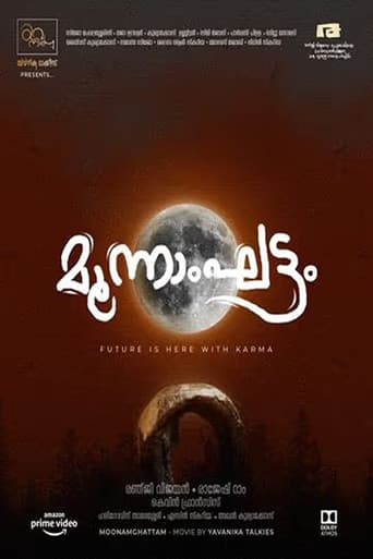 Poster for Moonamghattam
