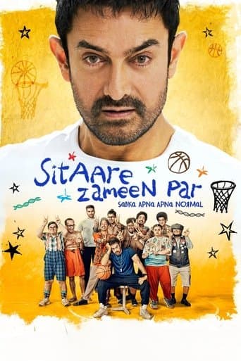 Poster for Sitaare Zameen Par