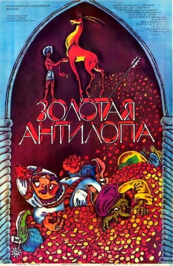 Poster for The Golden Antelope
