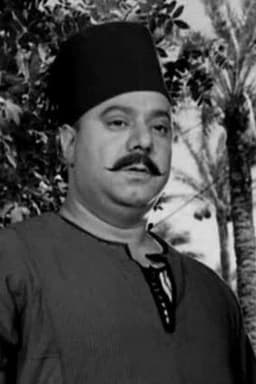 Photo of Salah Mansour