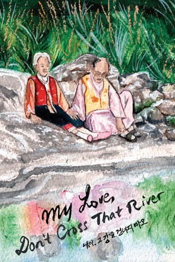 Poster for My Love, Don't Cross That River
