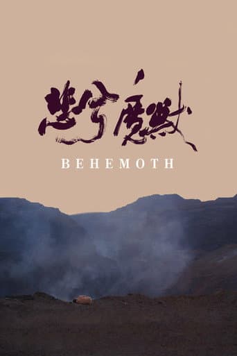 Poster for Behemoth