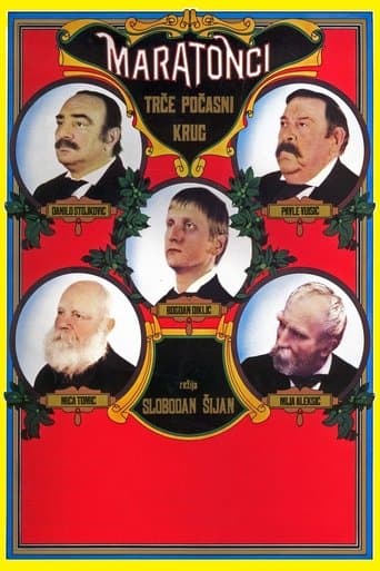 Poster for The Marathon Family