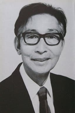 Photo of Ichirō Arishima